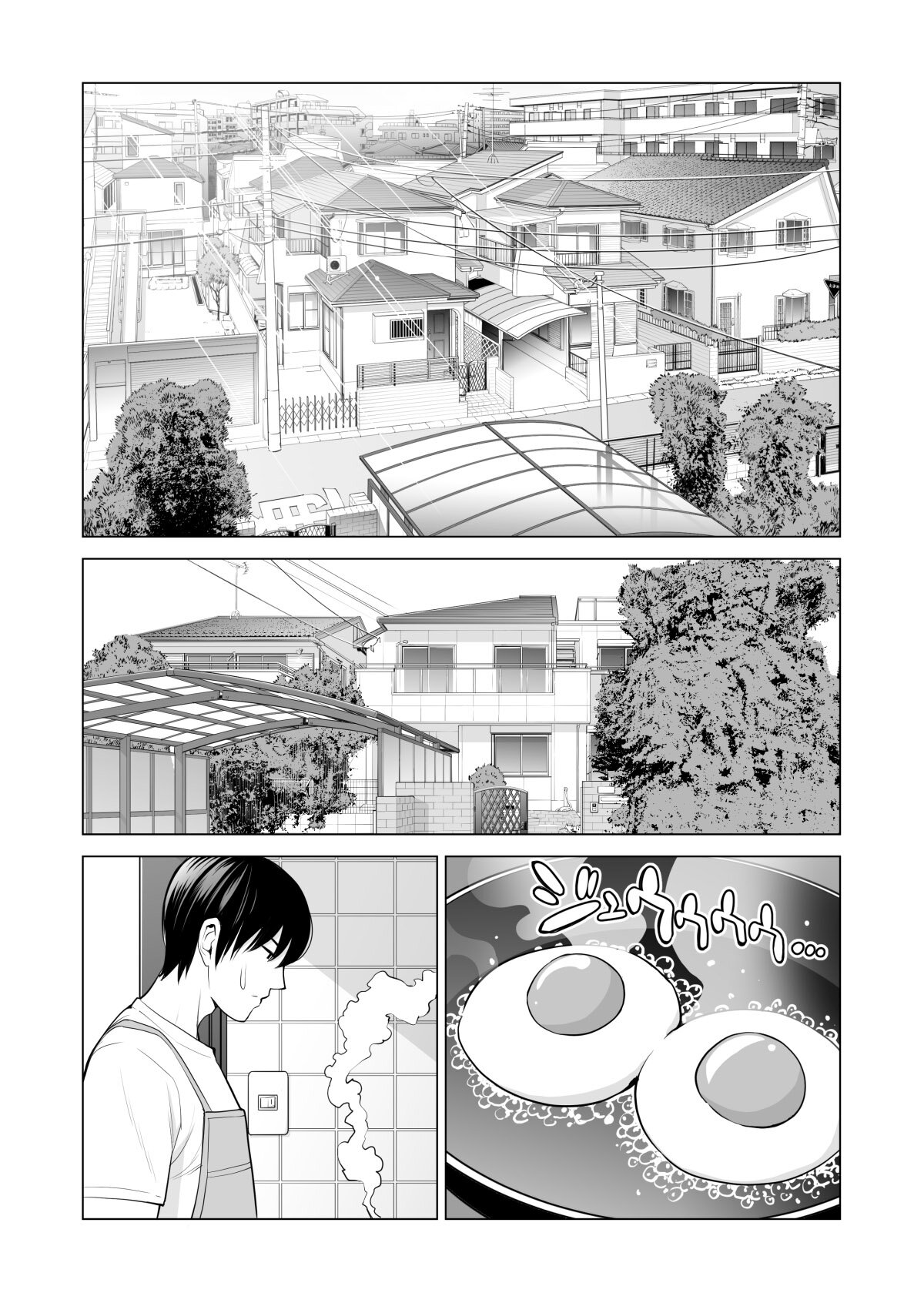 NUREANE - Batsuichi no ane to SEX o Shita Natsu no Yoru parte 1