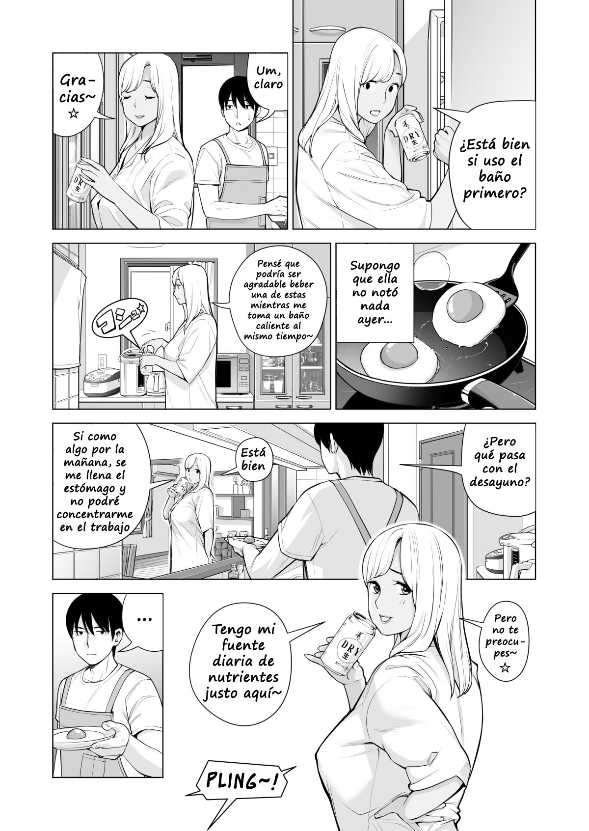 NUREANE - Batsuichi no ane to SEX o Shita Natsu no Yoru parte 1