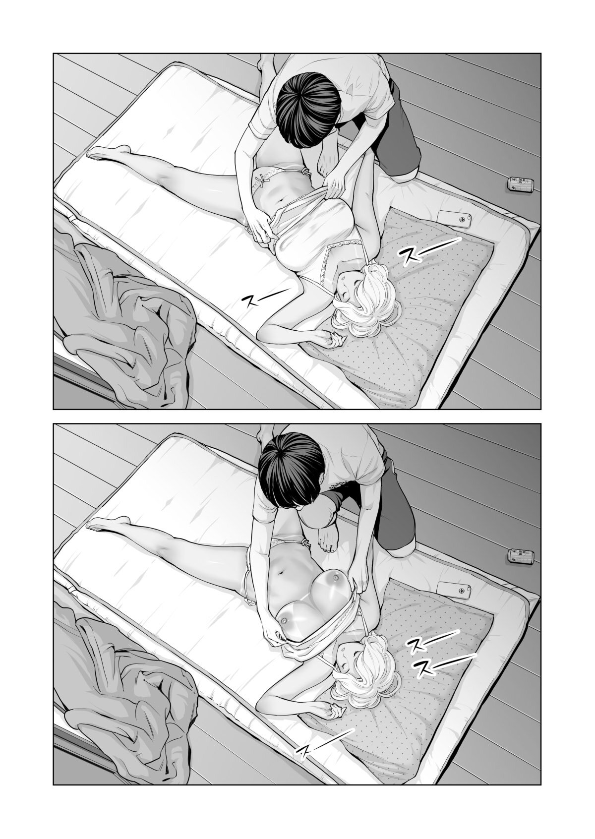 NUREANE - Batsuichi no ane to SEX o Shita Natsu no Yoru parte 1