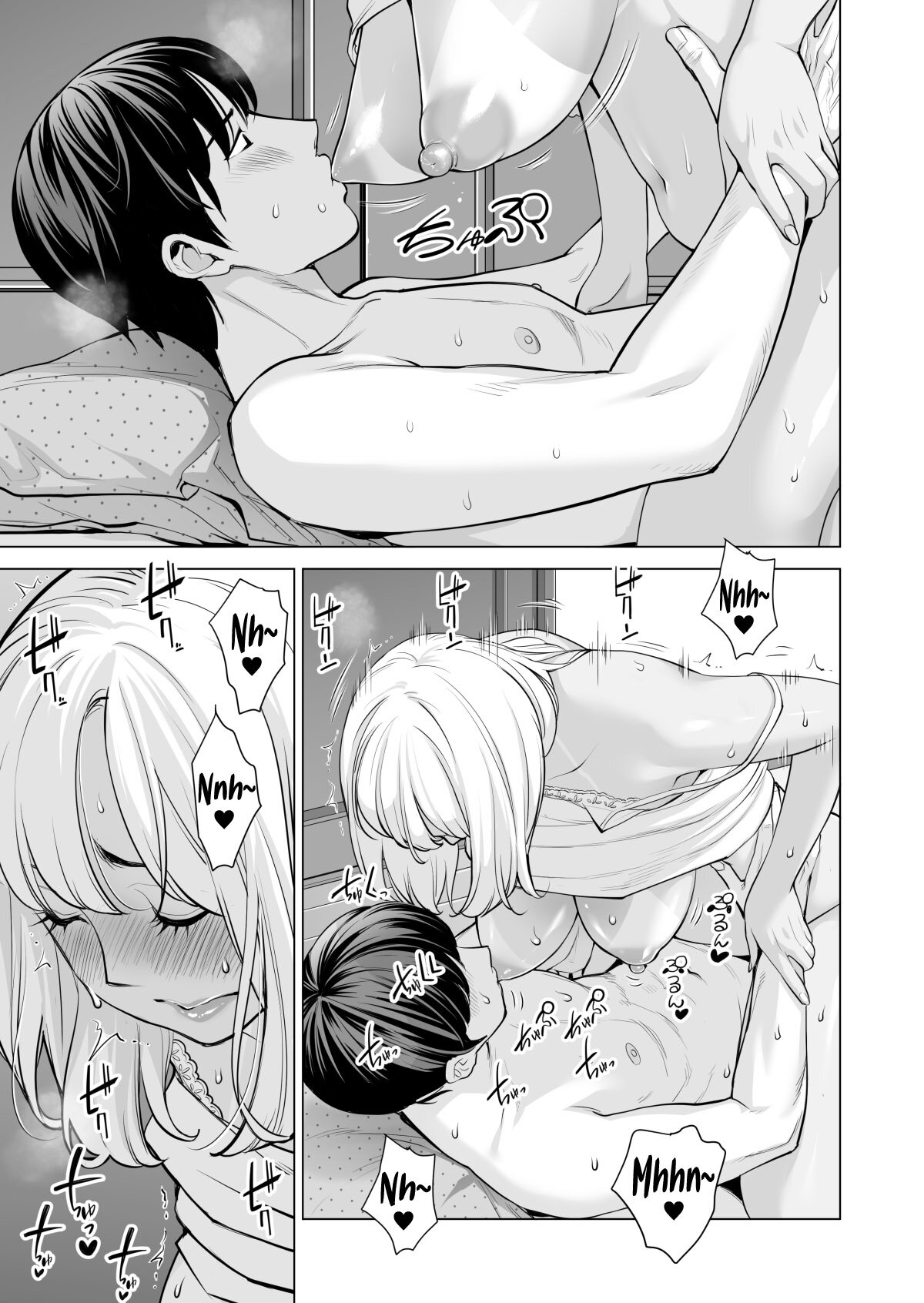 NUREANE - Batsuichi no ane to SEX o Shita Natsu no Yoru parte 1