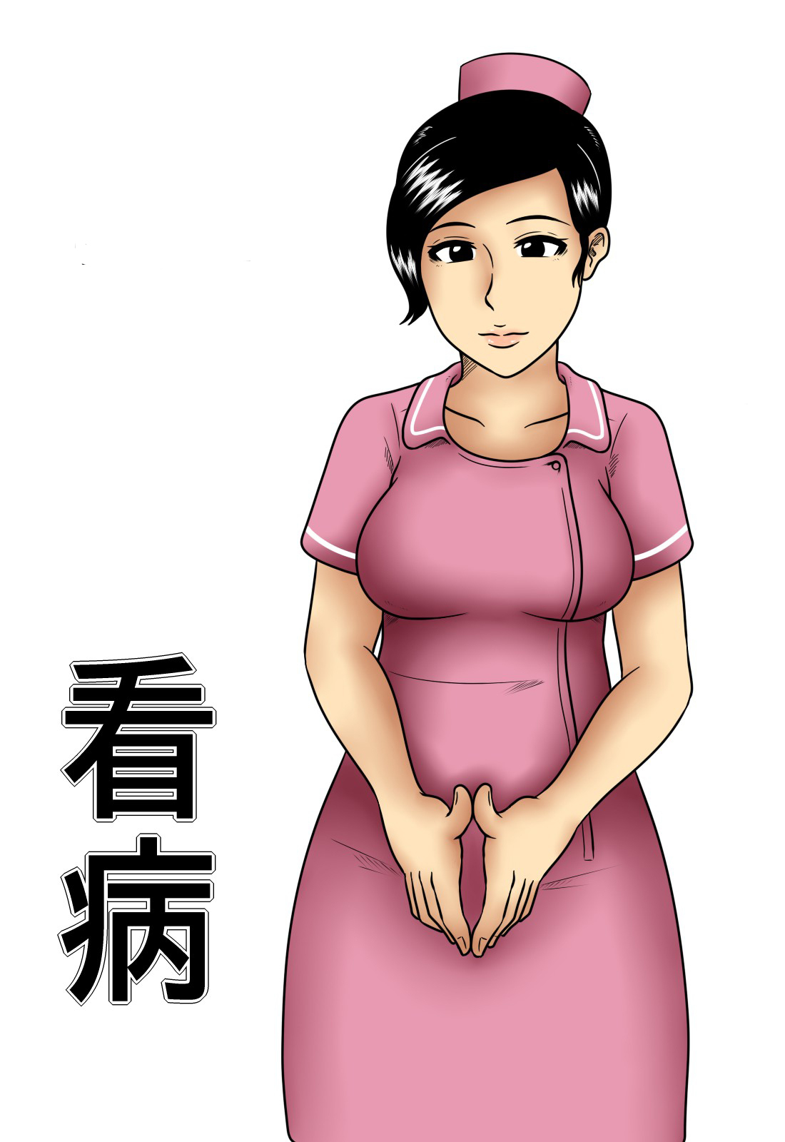NURSING