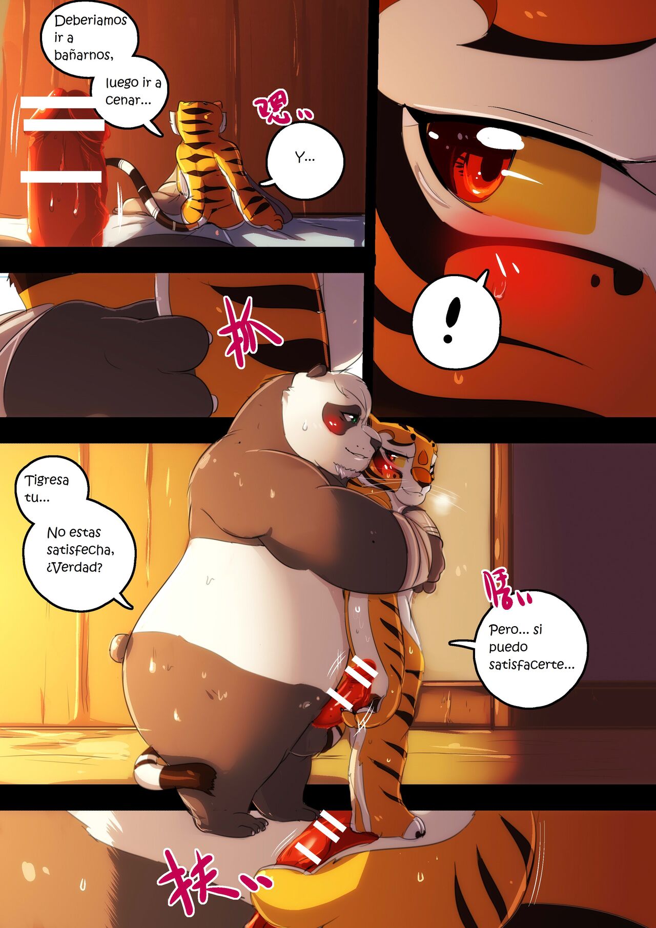NUTRITION