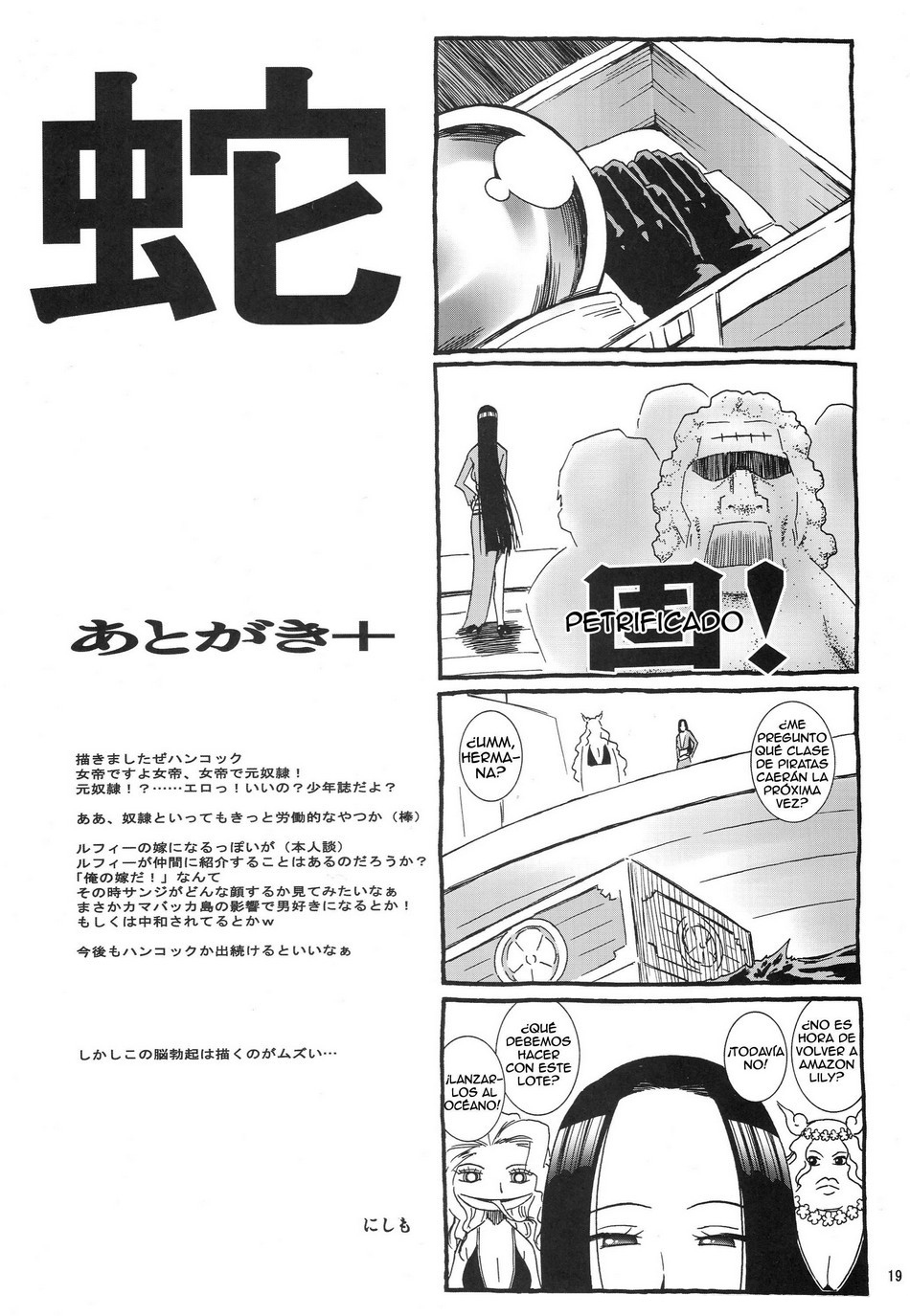 NYAN NYAN Hebihime parte 1