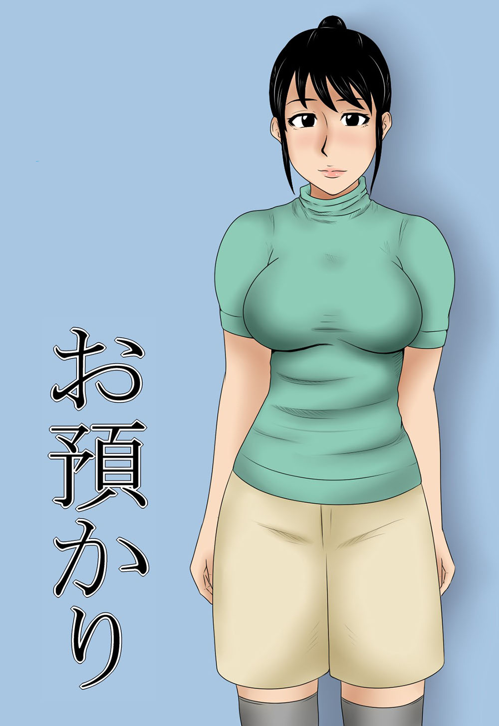 OAZUKARI
