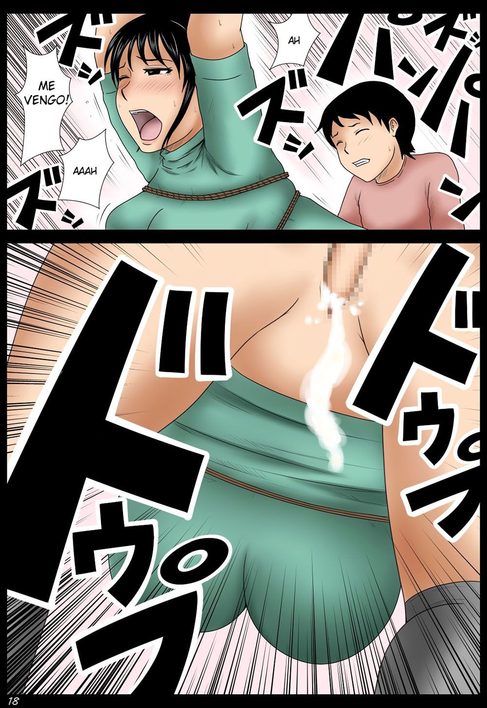 OAZUKARI