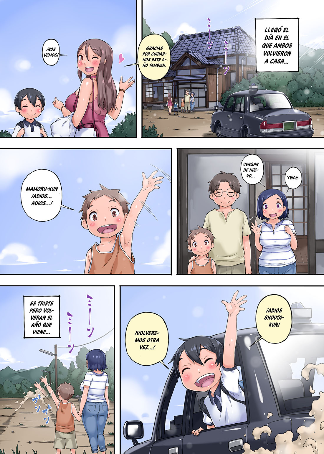 OBASAN NETORI - Oikko Chinpo ga Deka Sugiru Kudan ni Tsuite