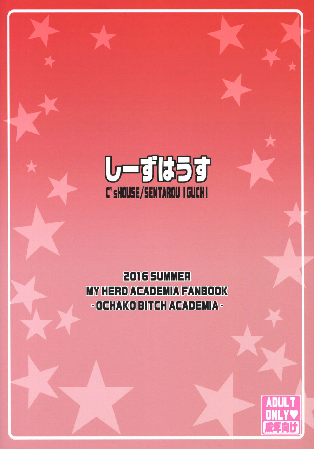 OCHAKO BITCH Academia