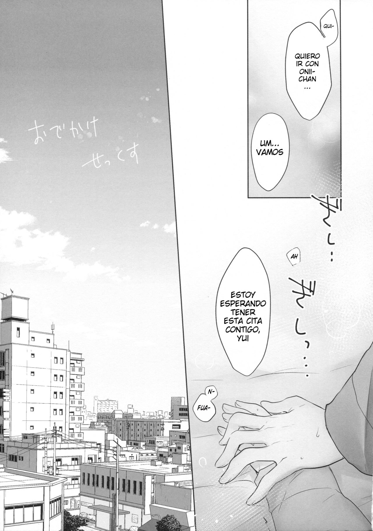 ODEKAKE SEX
