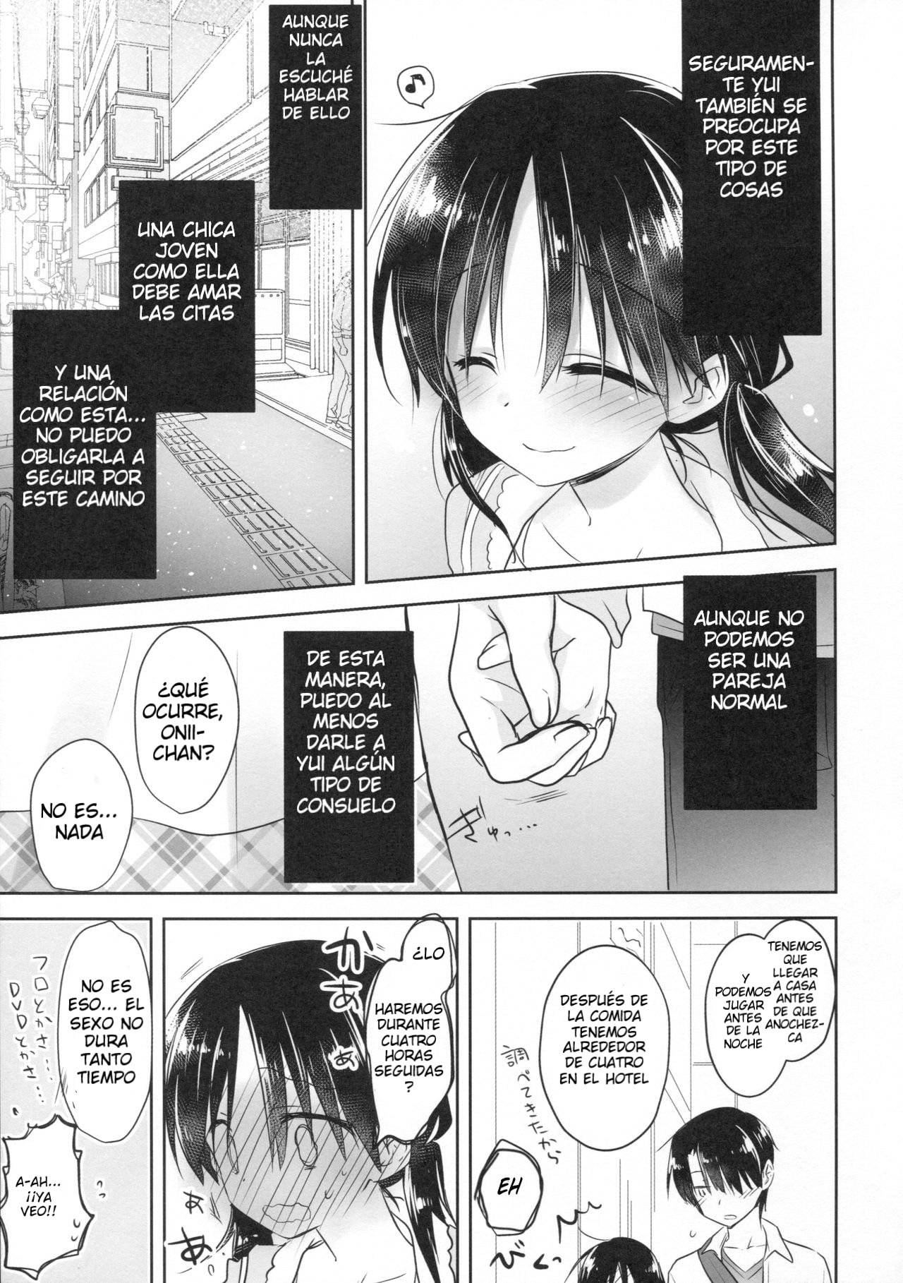 ODEKAKE SEX