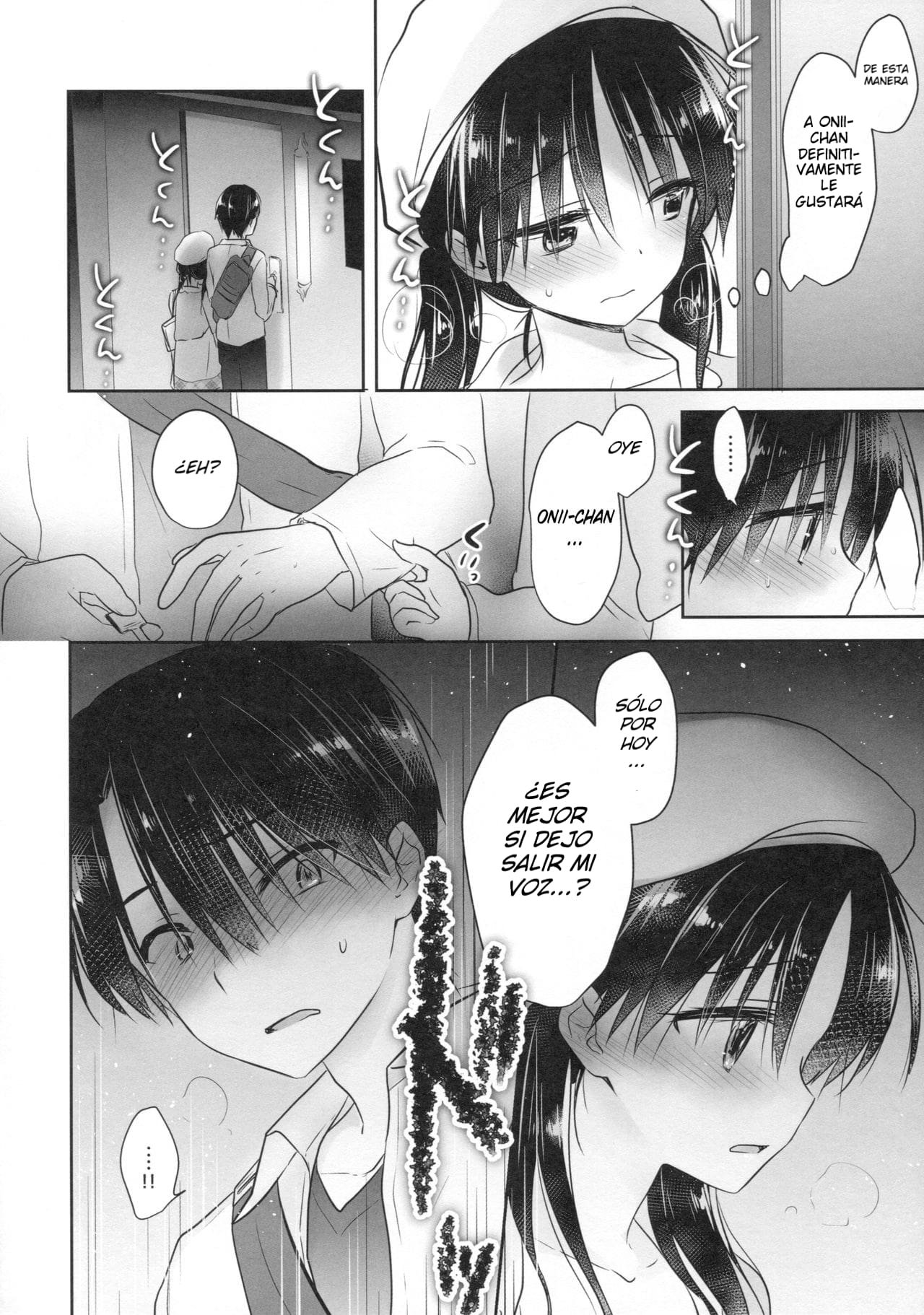 ODEKAKE SEX