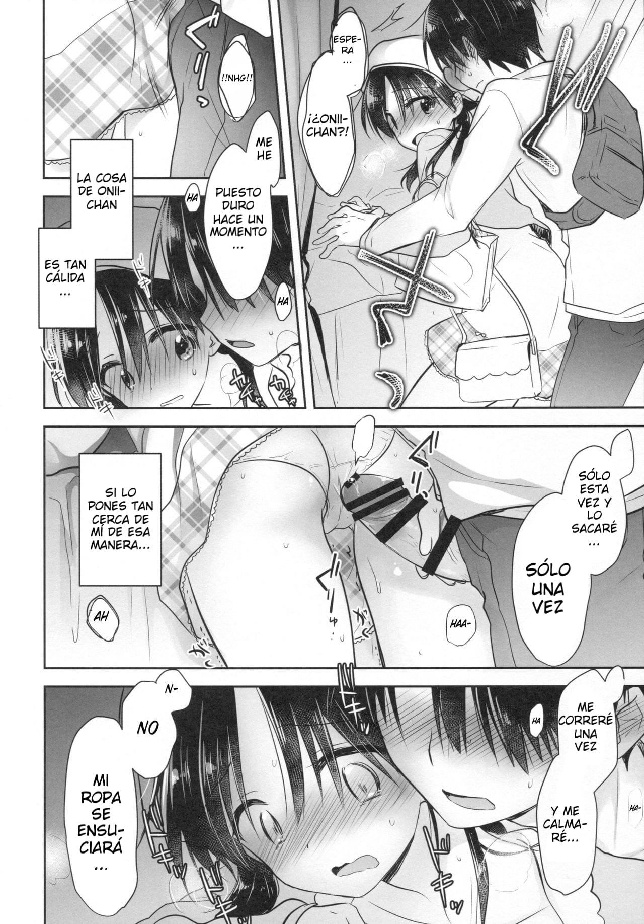ODEKAKE SEX