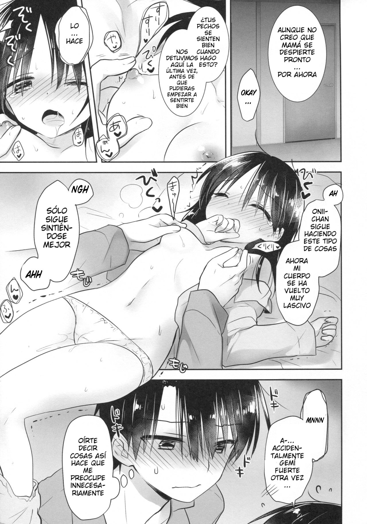 ODEKAKE SEX
