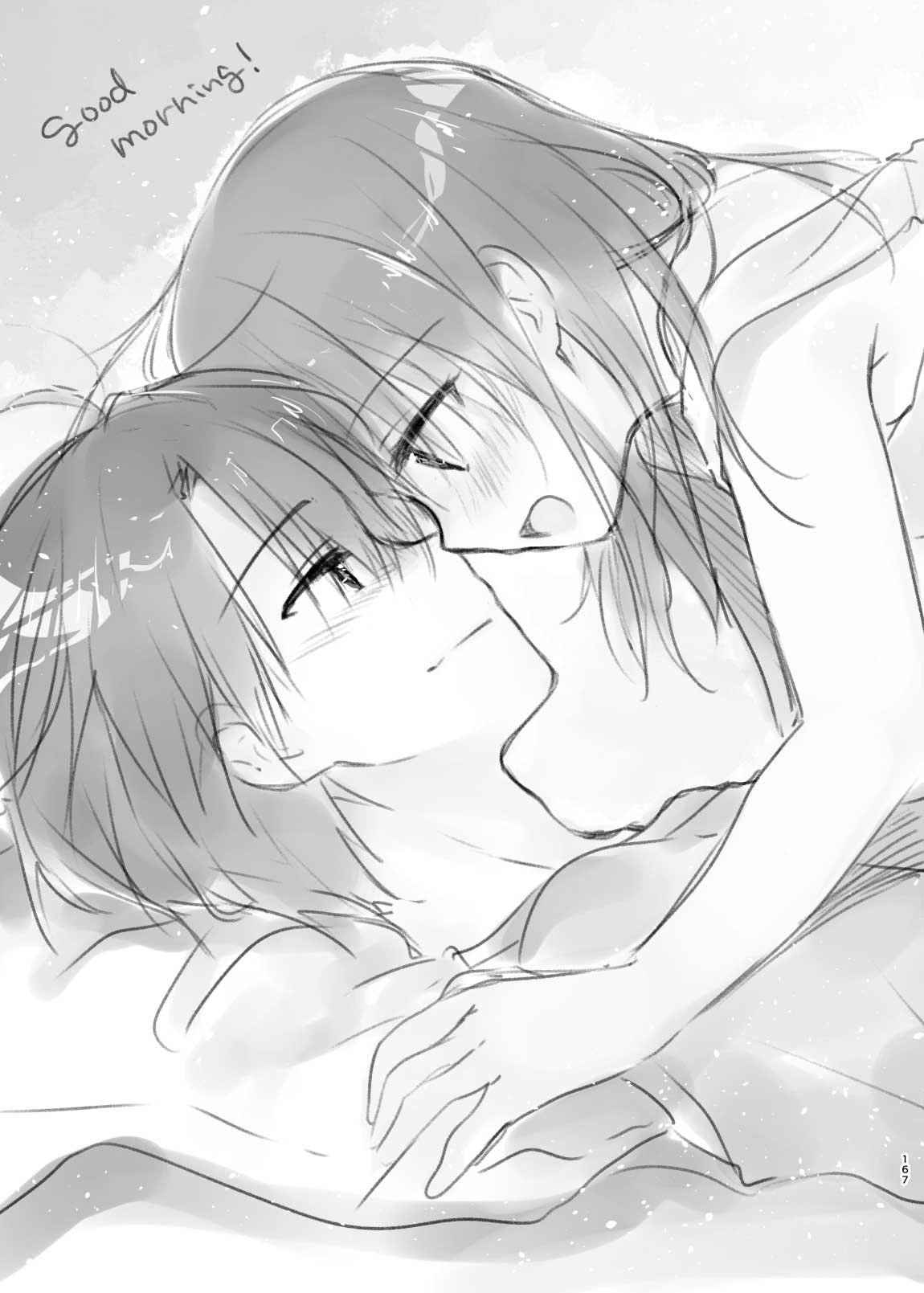 ODEKAKE SEX Soushuuhen