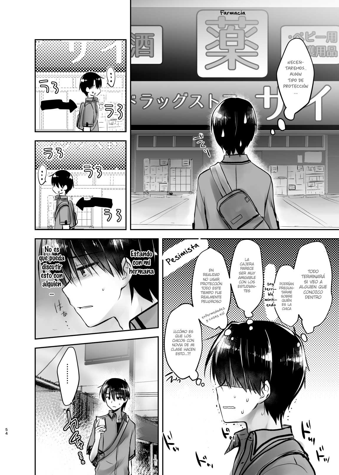ODEKAKE SEX Soushuuhen