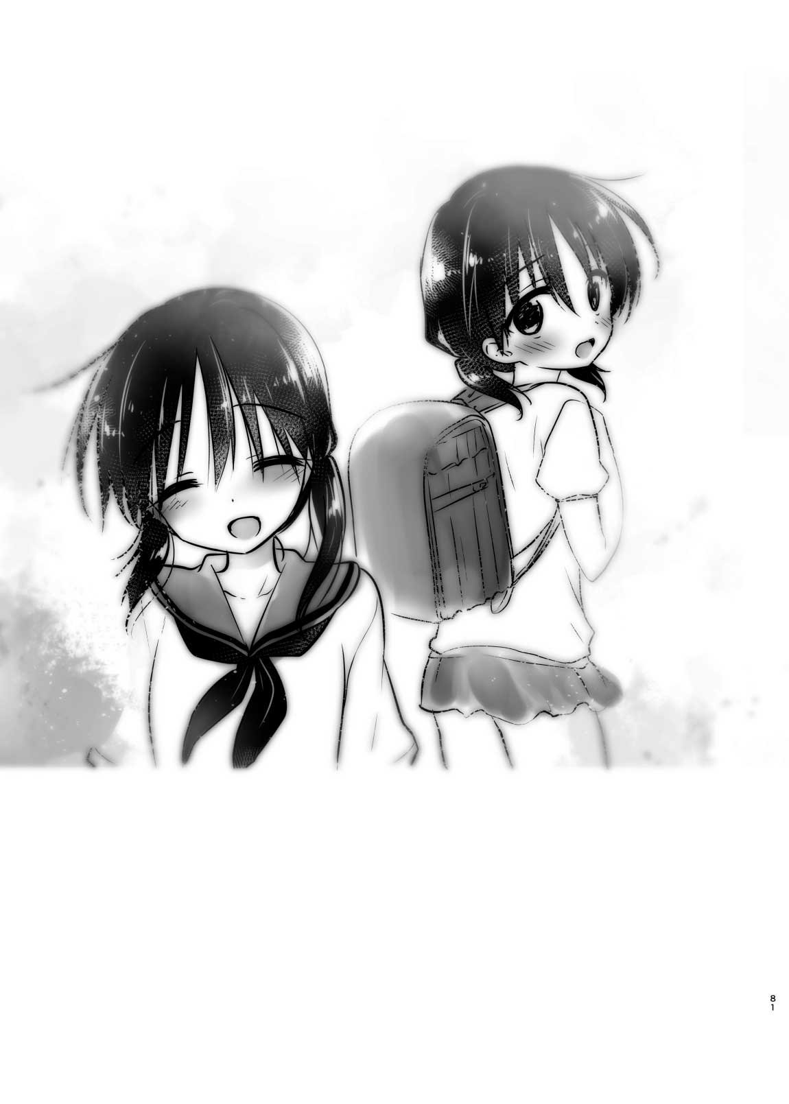 ODEKAKE SEX Soushuuhen
