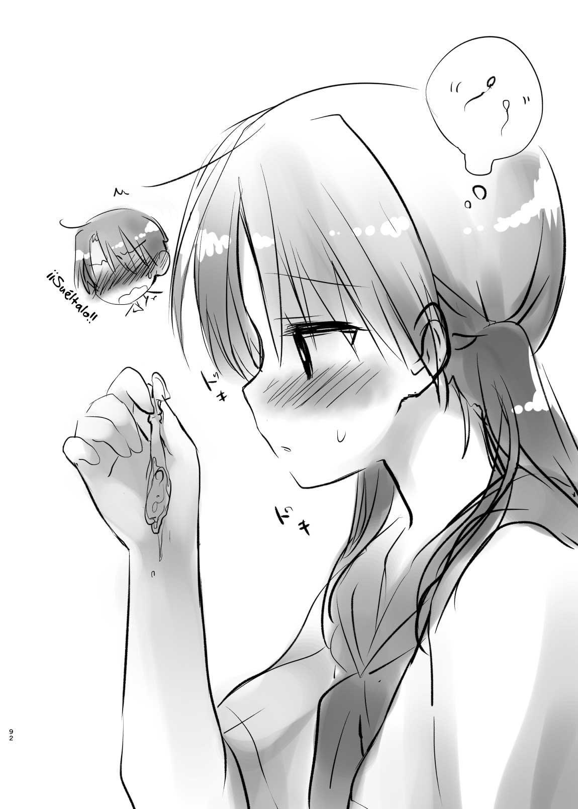 ODEKAKE SEX Soushuuhen