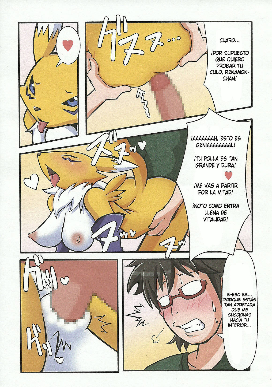 OIDEMASE Mofu-Ya