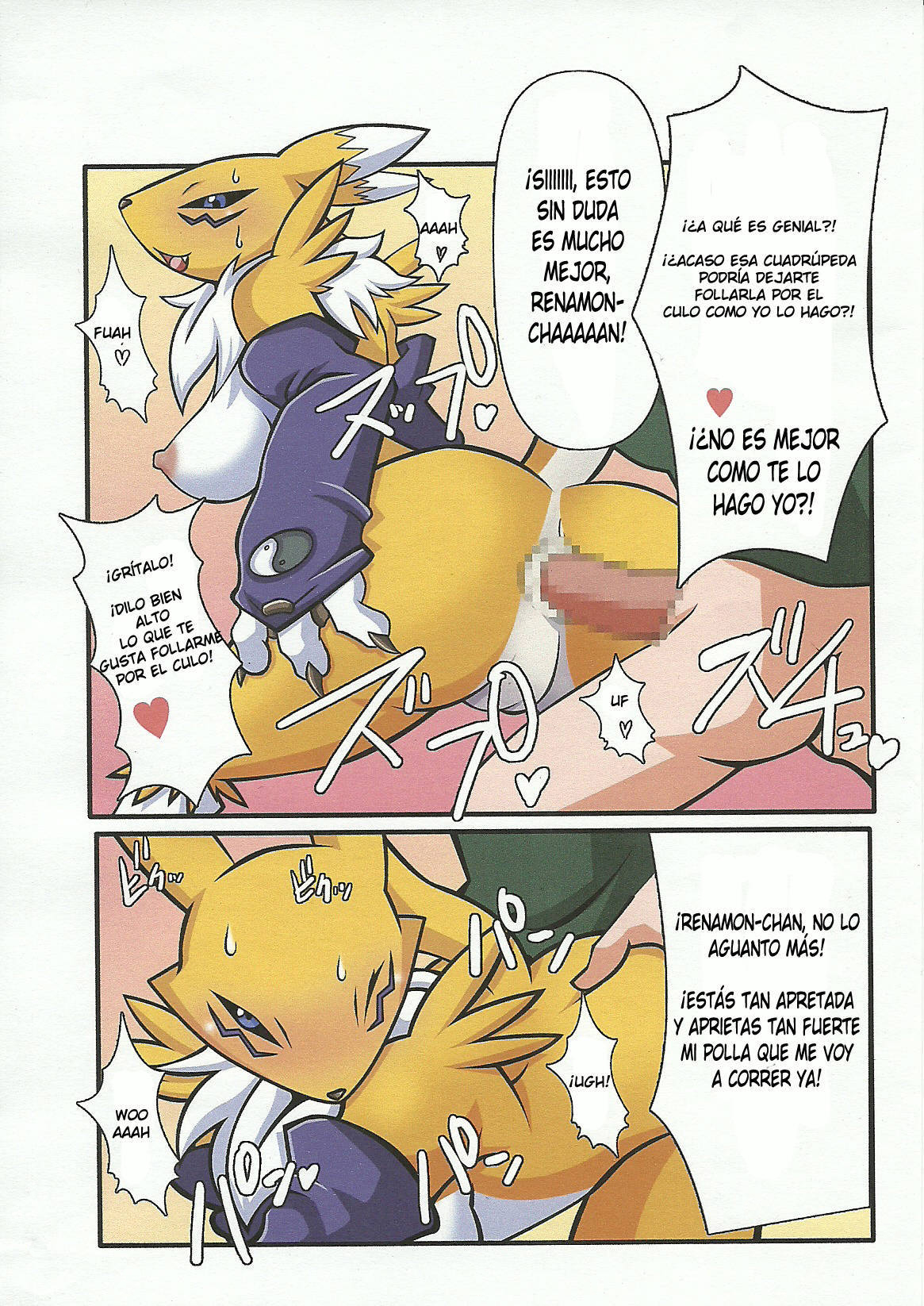 OIDEMASE Mofu-Ya