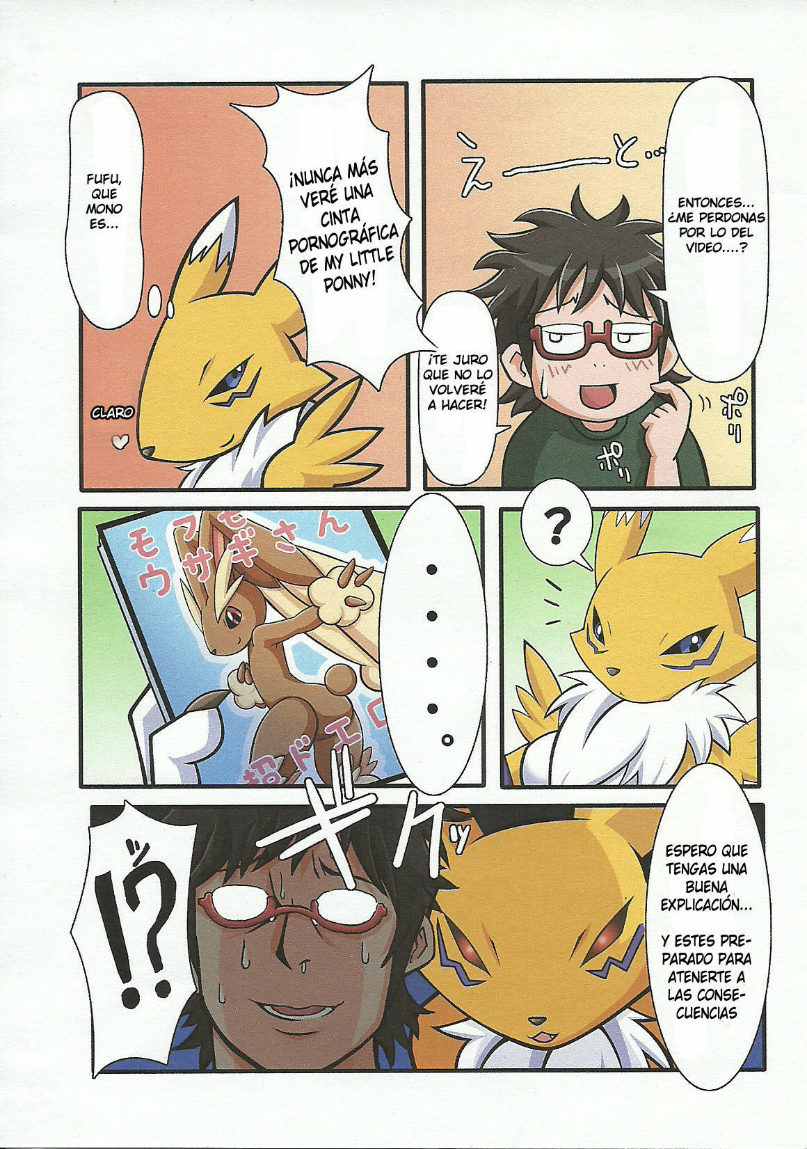 OIDEMASE Mofu-Ya
