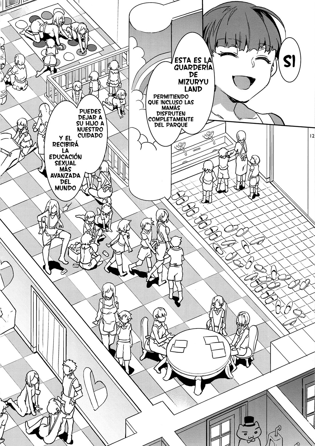 OIDEYO! MIZURYU kei Land the 8th day