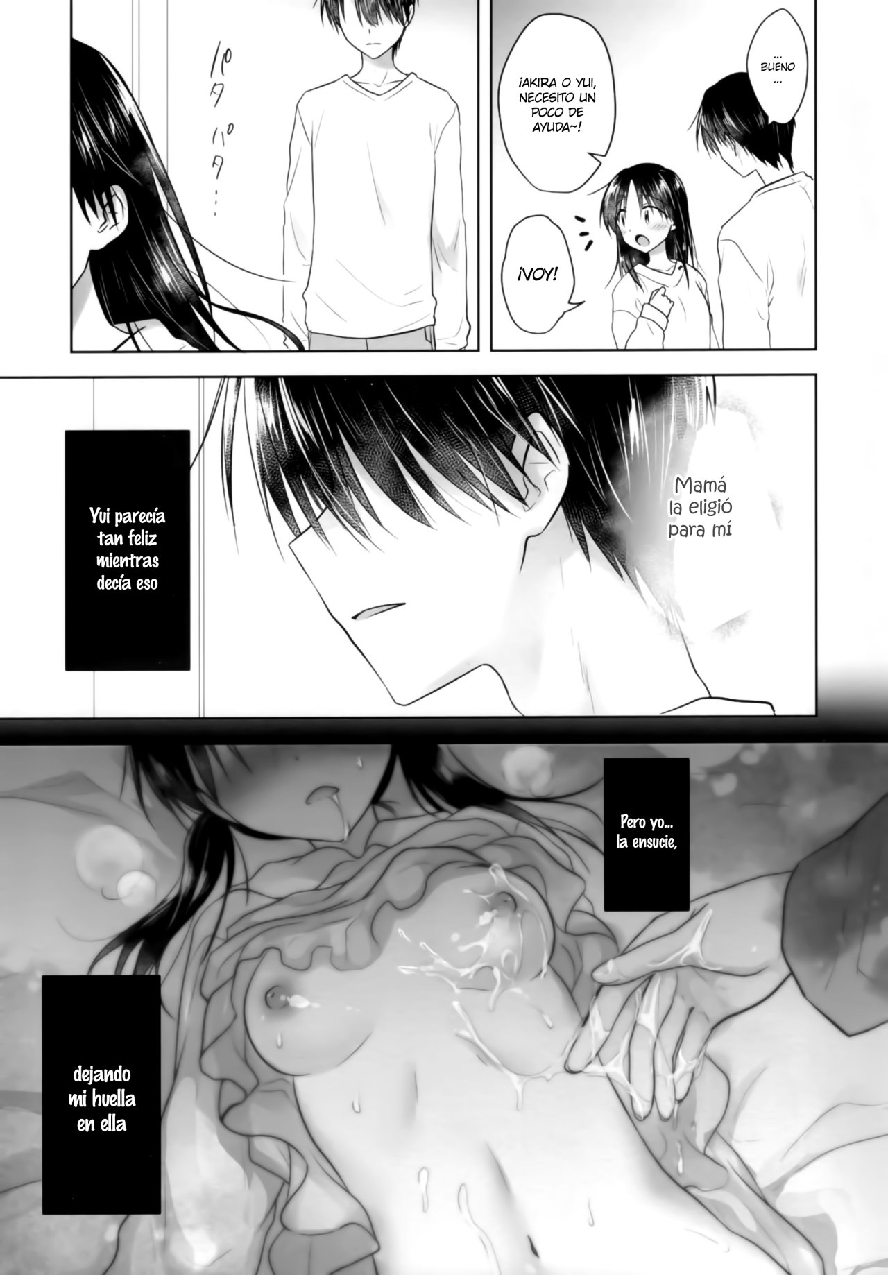 OKAA-SAN ga Eranda Fuku de