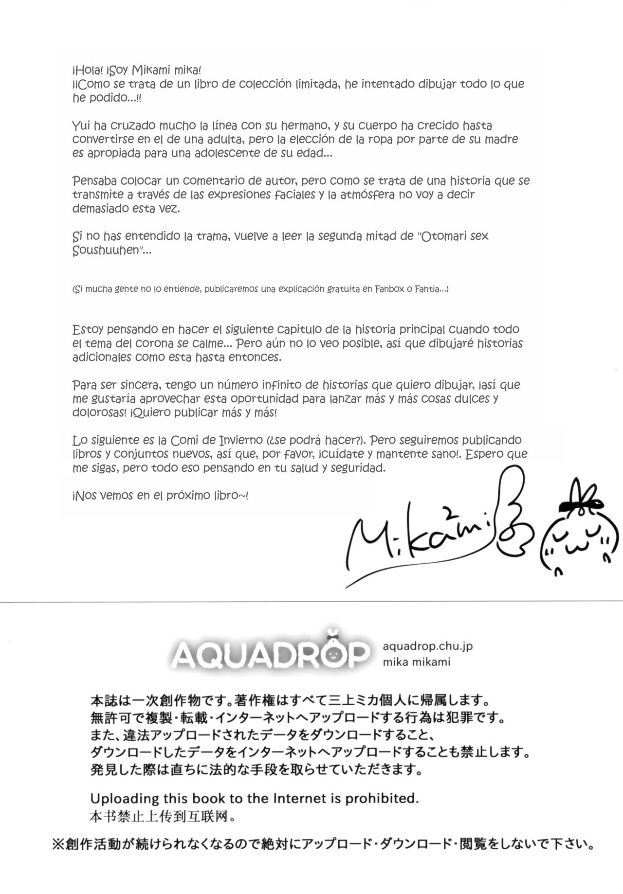 OKAA-SAN ga Eranda Fuku de