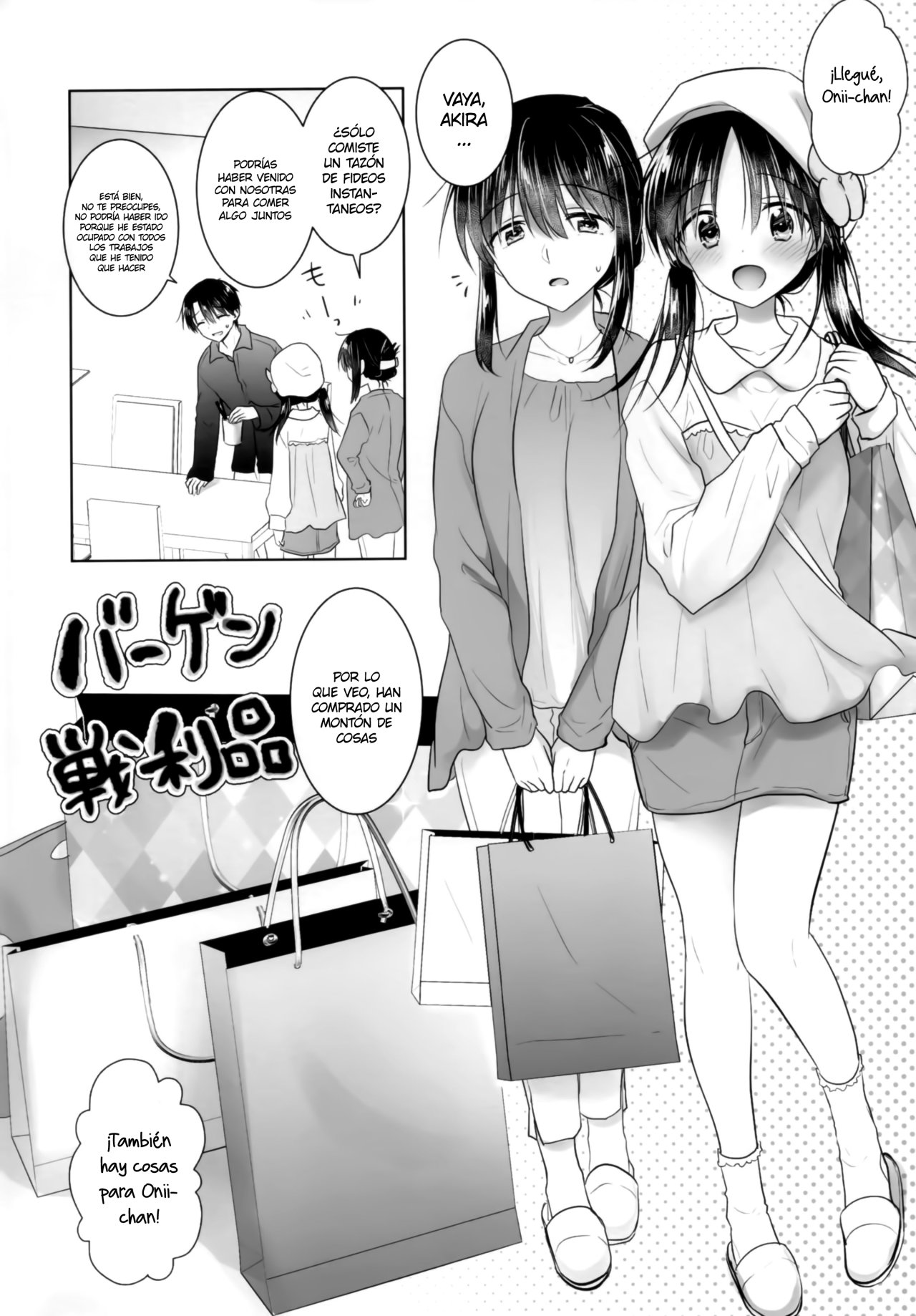 OKAA-SAN ga Eranda Fuku de