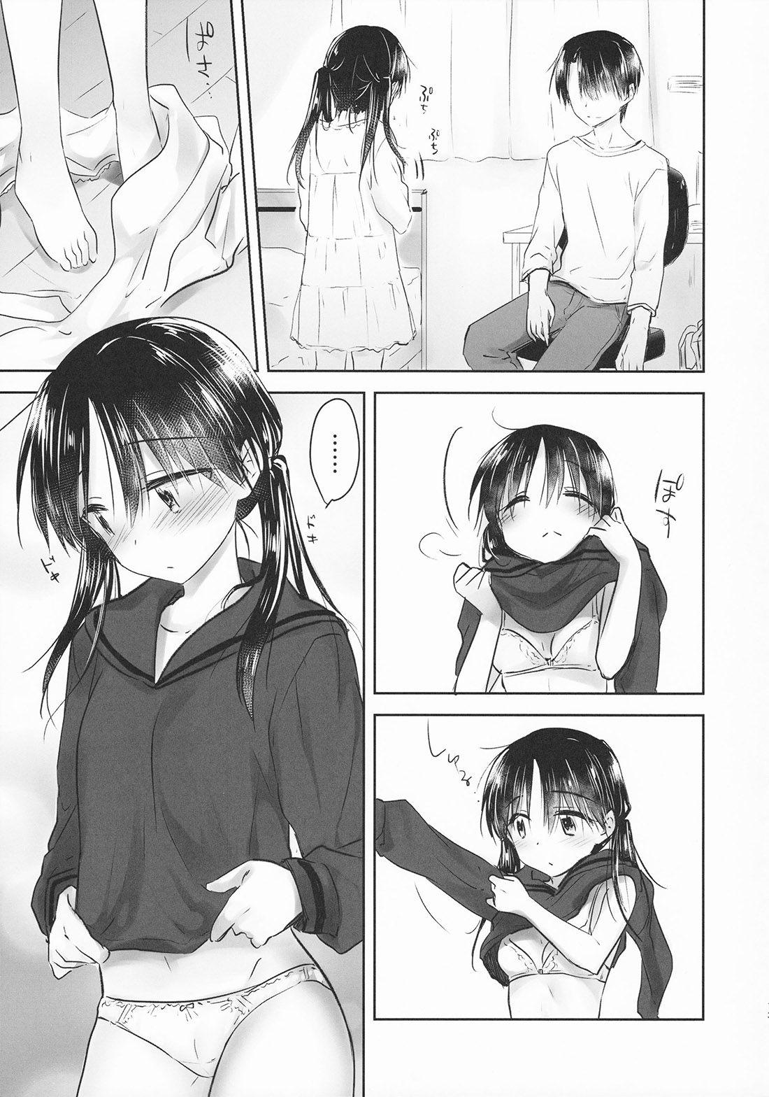 OKIGAE SEX