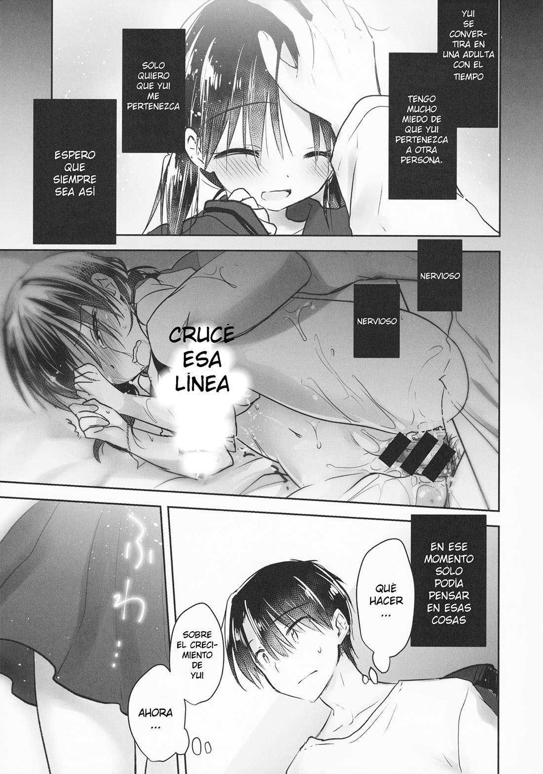 OKIGAE SEX