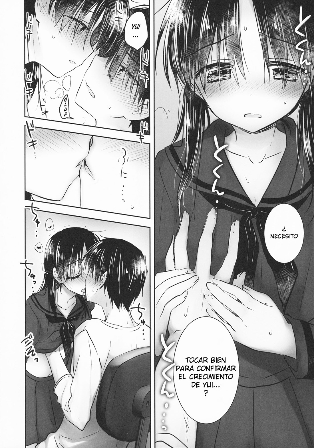 OKIGAE SEX