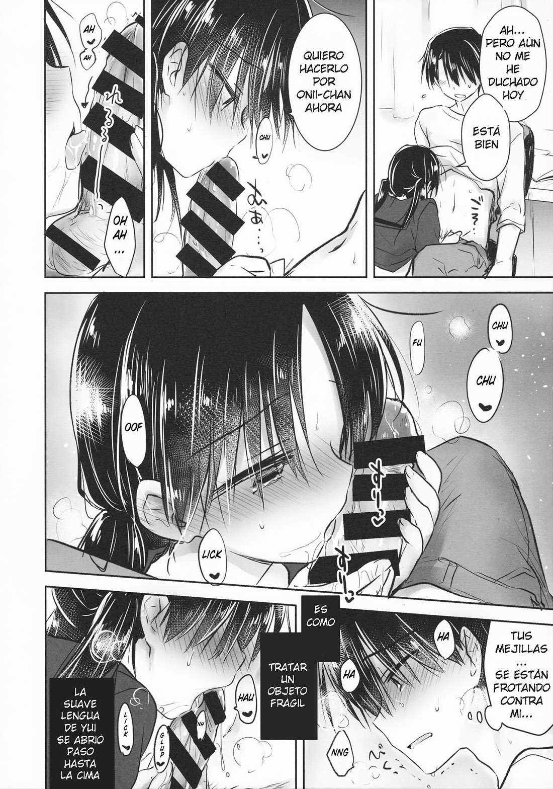 OKIGAE SEX