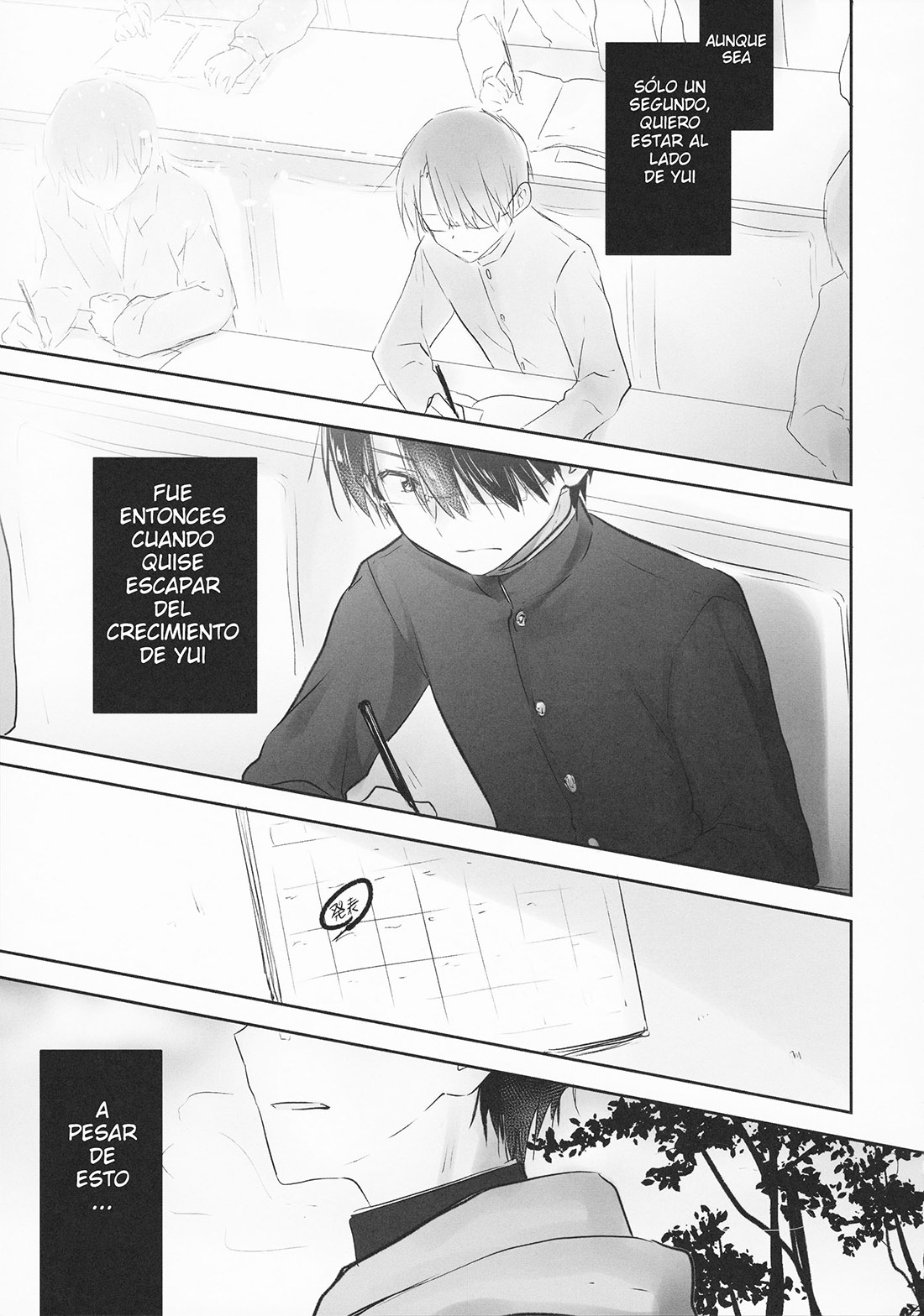 OKIGAE SEX