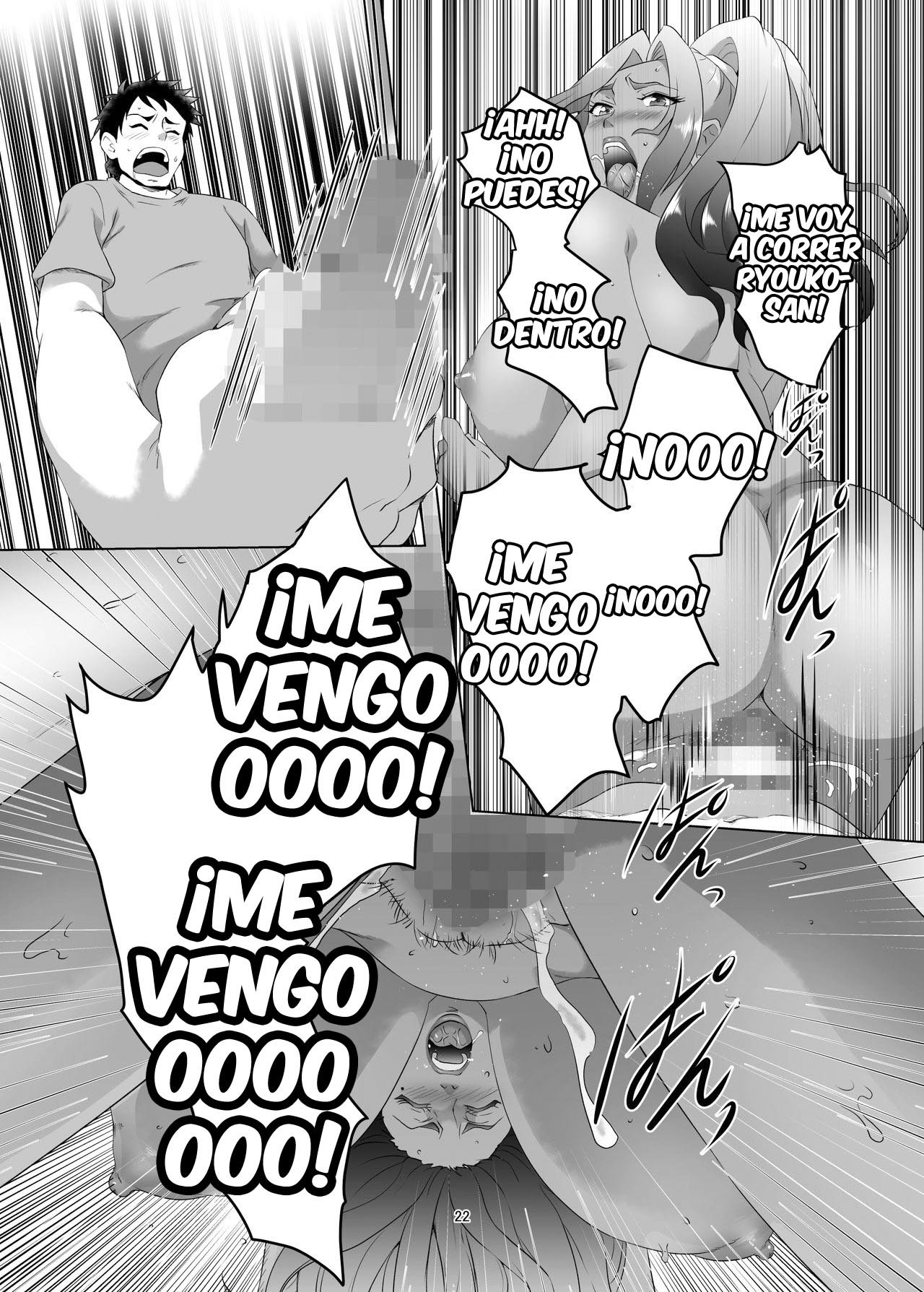 OMAE NO Kaa-Chan li Onna da yo na parte 1