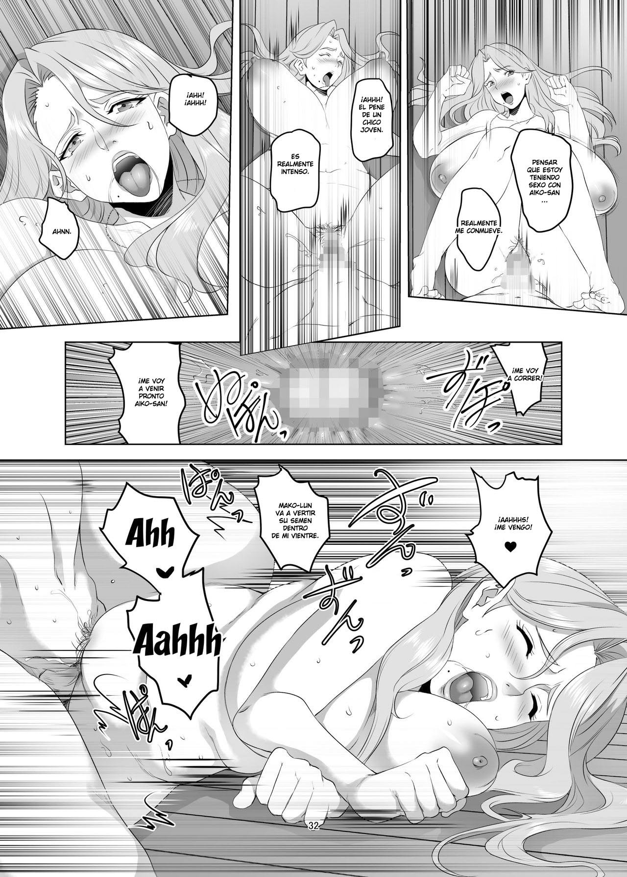 OMAE NO Kaa-Chan li Onna da yo na parte 1