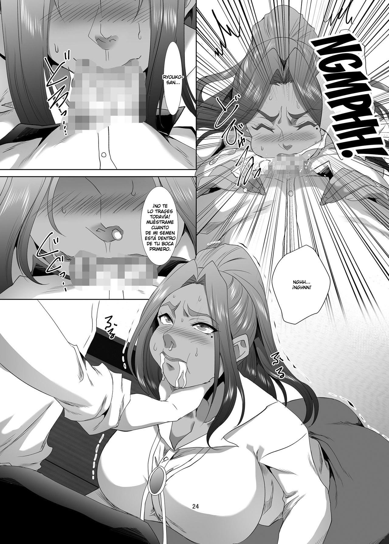 OMAE NO Kaa-Chan li Onna da yo na parte 2