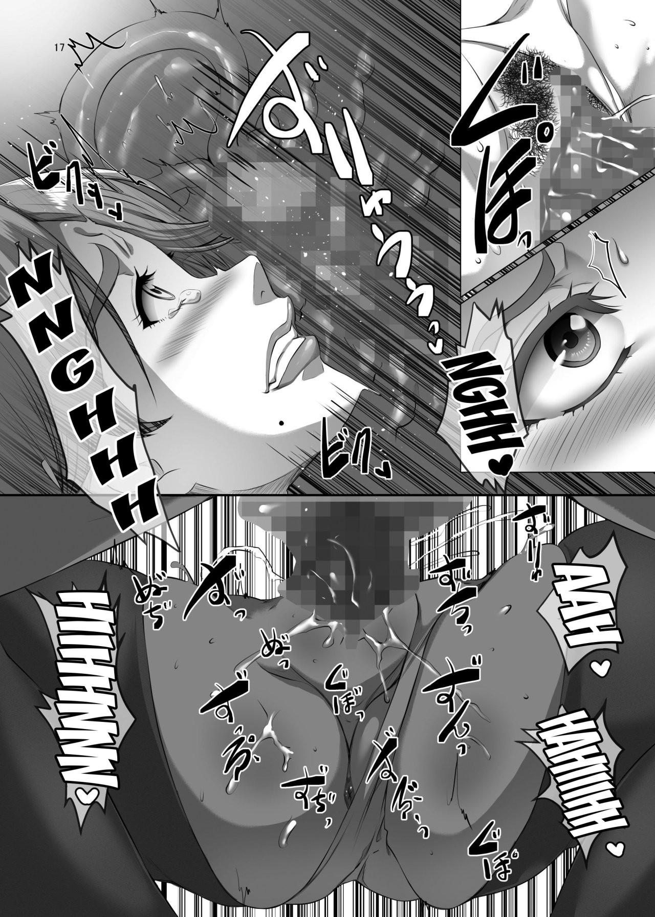 OMAE NO Kaa-Chan li Onna da yo na parte 6