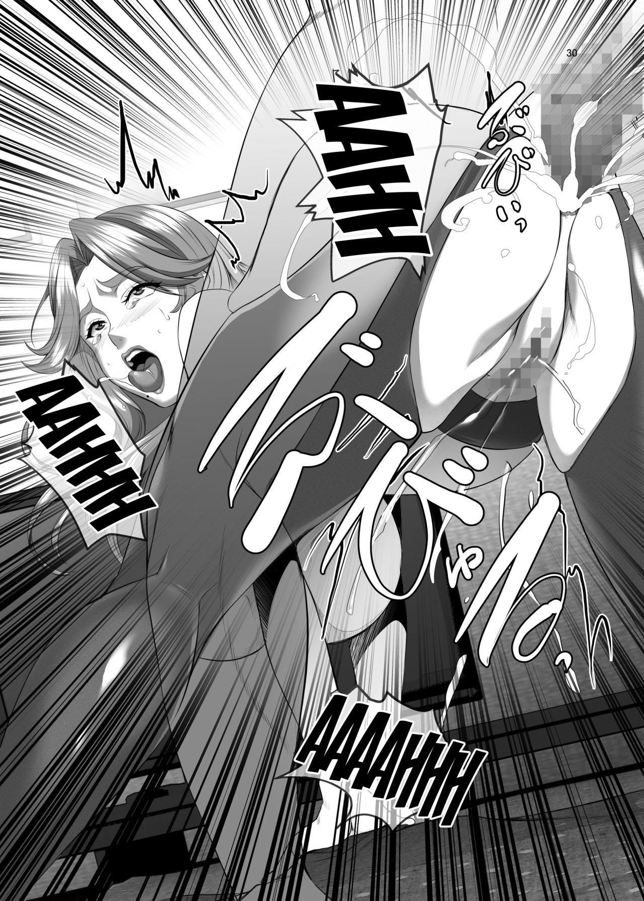 OMAE NO Kaa-Chan li Onna da yo na parte 6