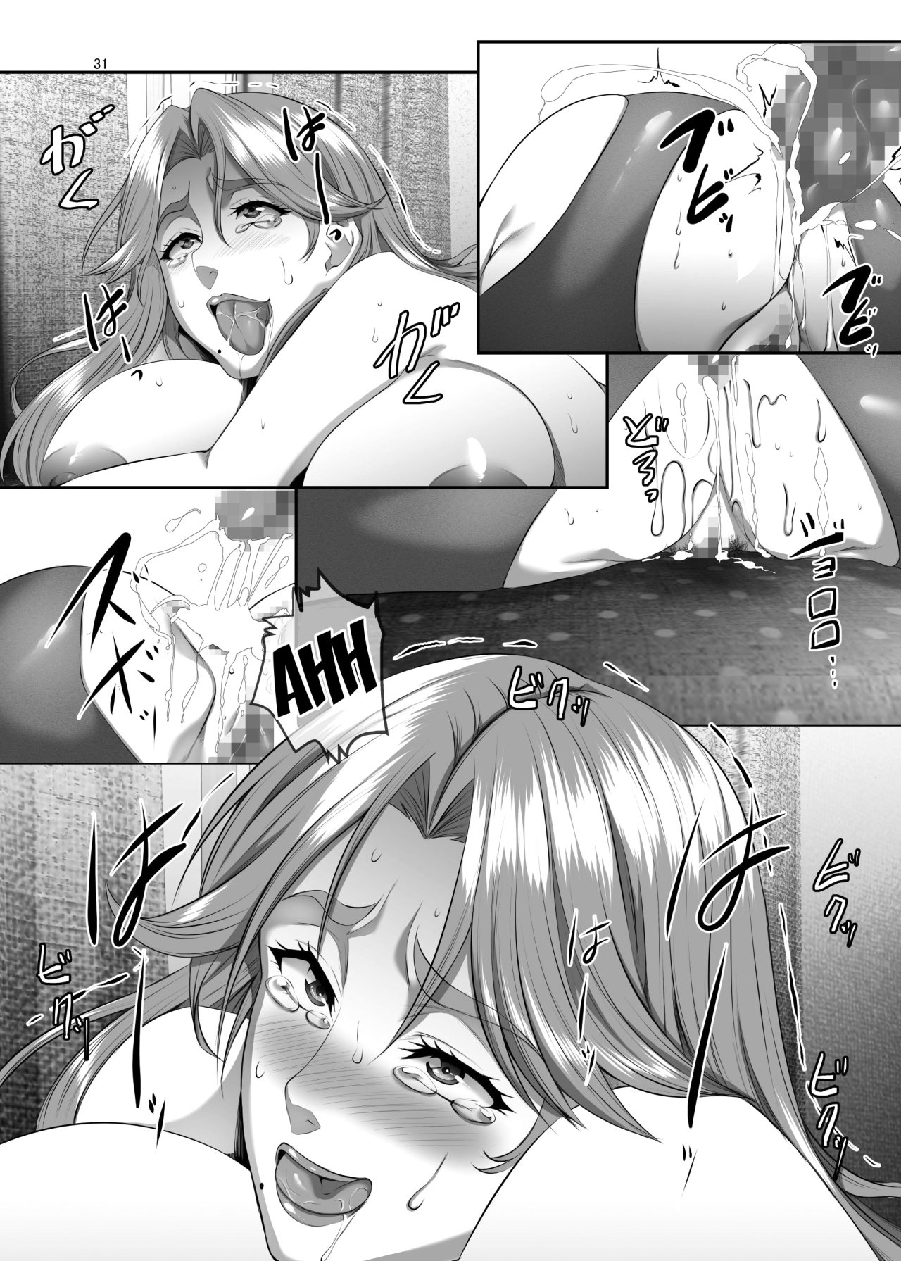 OMAE NO Kaa-Chan li Onna da yo na parte 6
