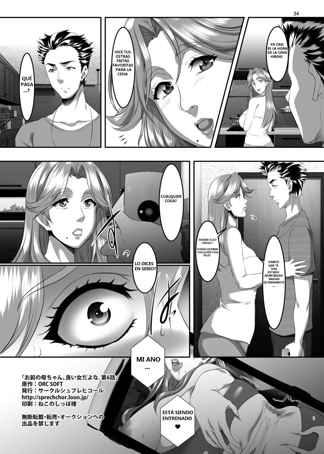 OMAE NO Kaa-Chan li Onna da yo na parte 6