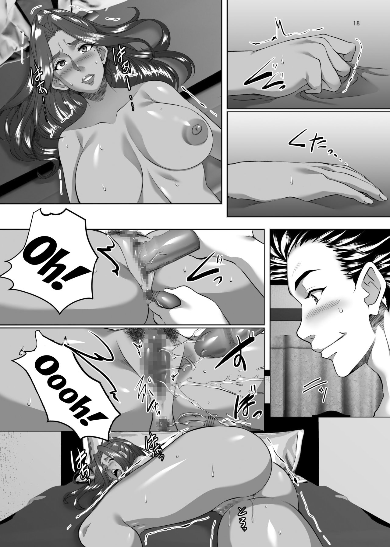 OMAE NO Kaa-Chan li Onna da yo na parte 7