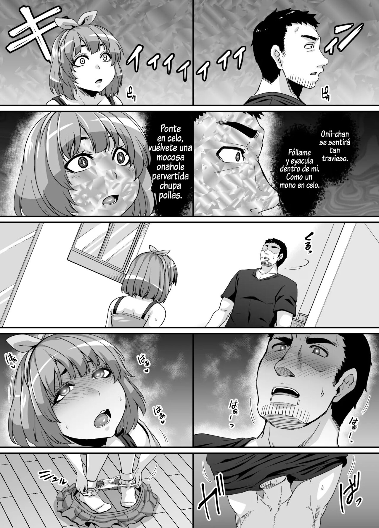 OMASE NA IMOUTO to ecchi na Saimin Pakopako Life