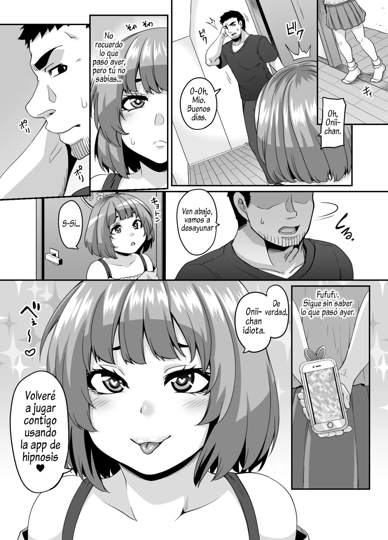 OMASE NA IMOUTO to ecchi na Saimin Pakopako Life