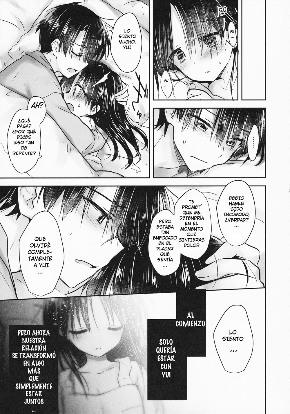 OMOCHA SEX