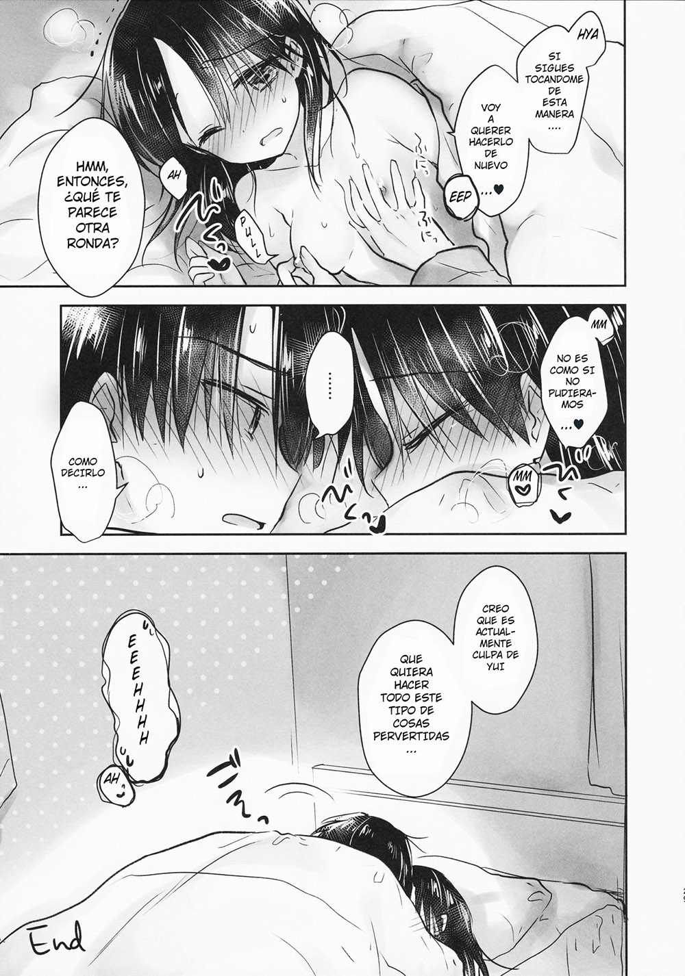OMOCHA SEX