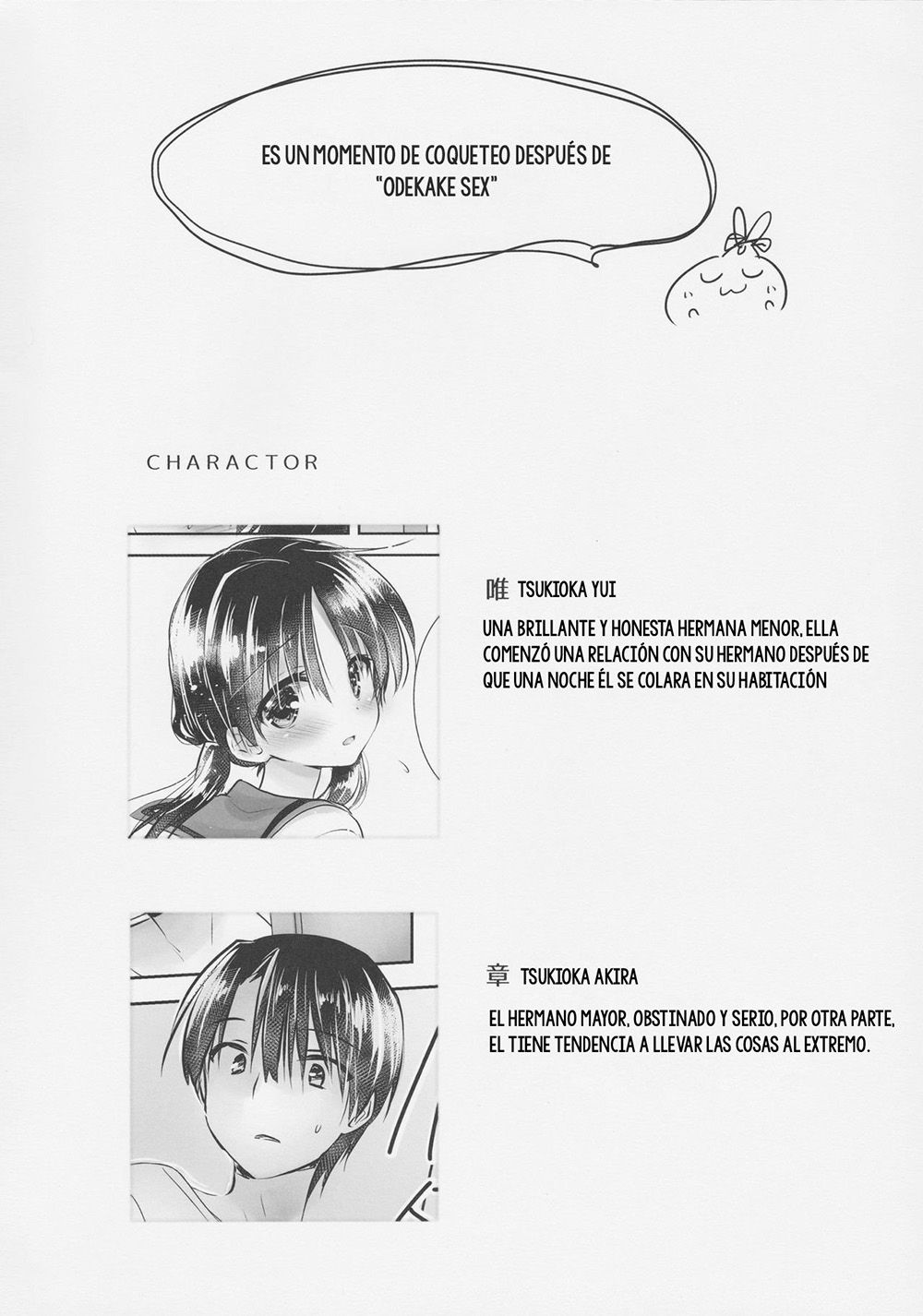 OMOCHA SEX