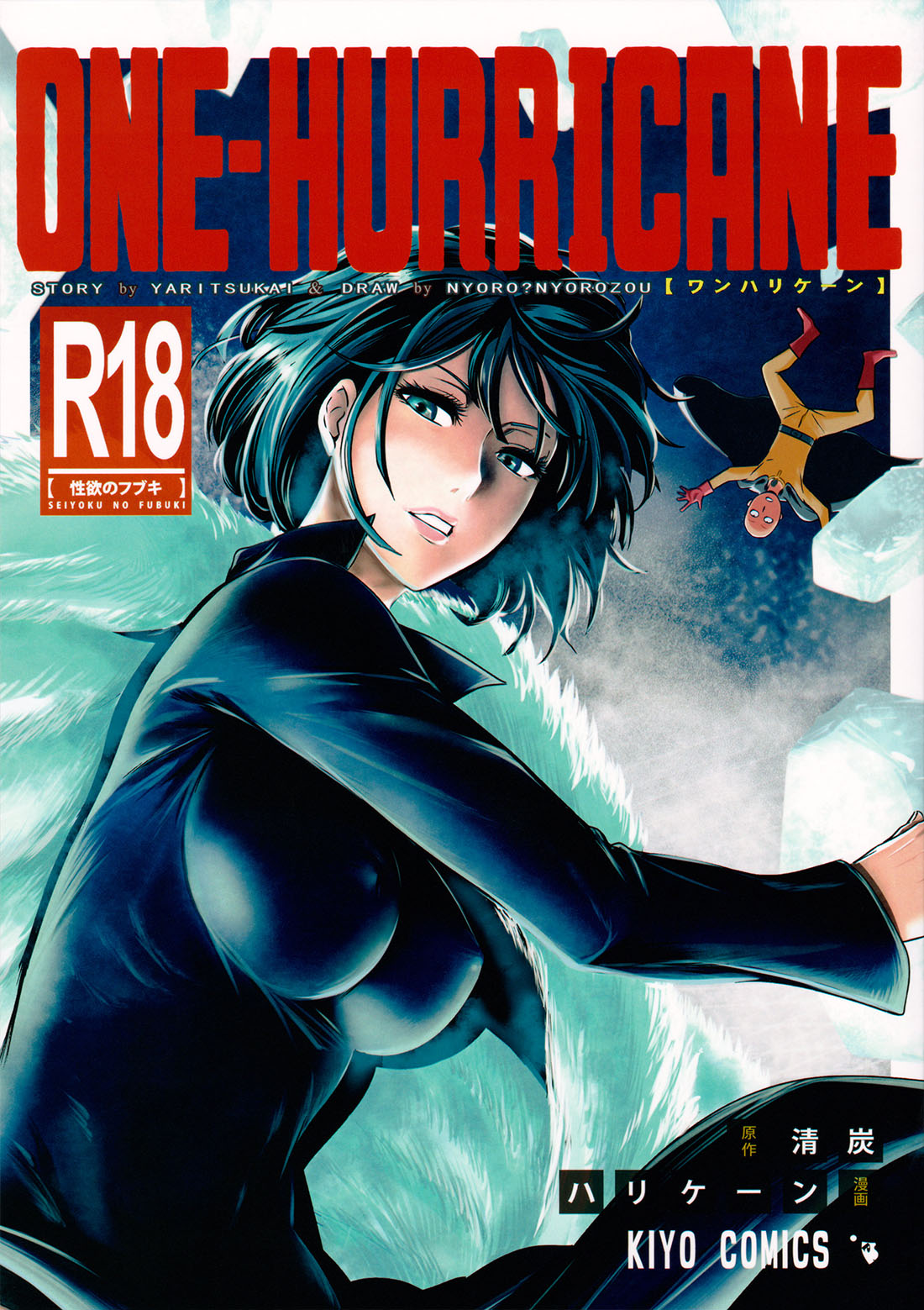 ONE HURRICANE parte 1