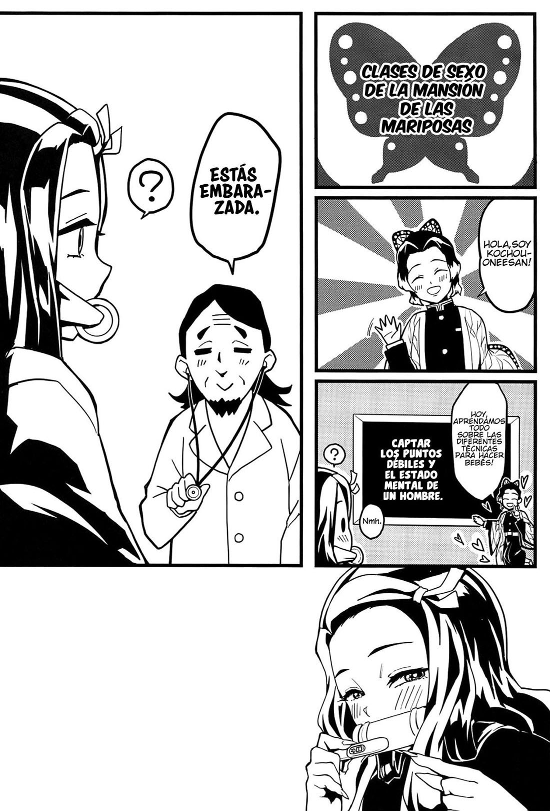 ONIIMO no Nin