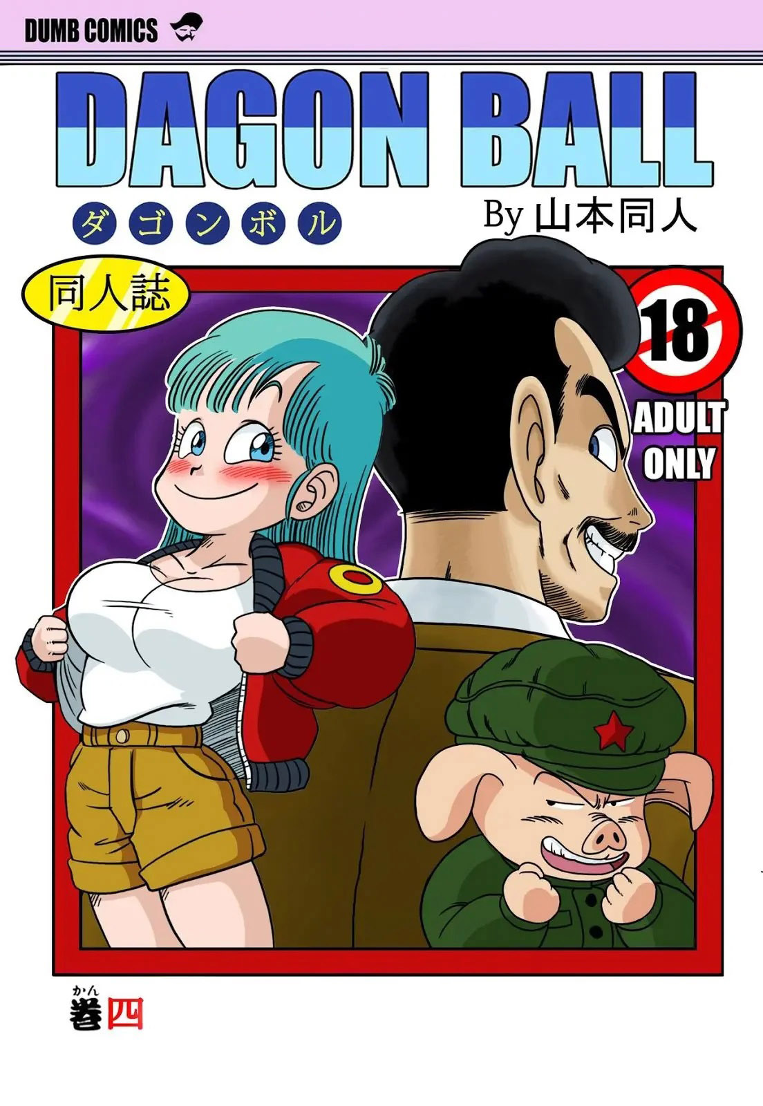 OOLONG tambien induce al error a BULMA!