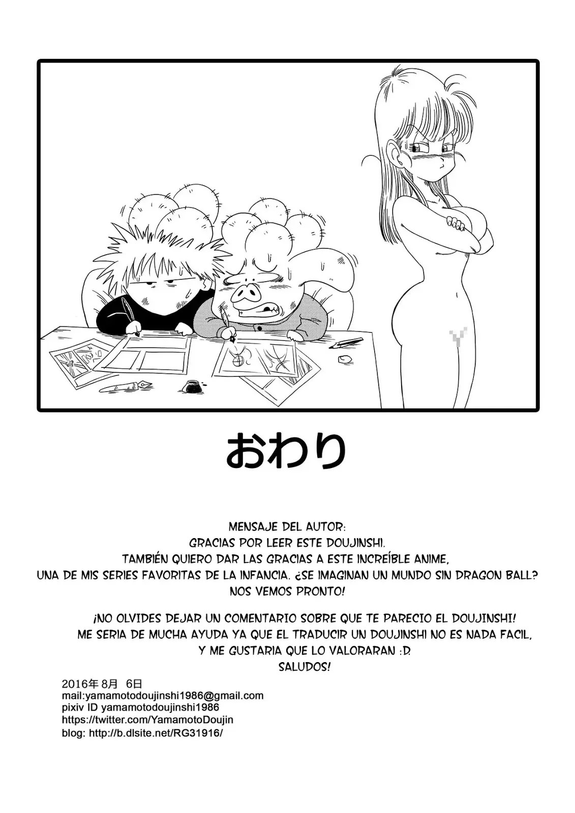 OOLONG tambien induce al error a BULMA!