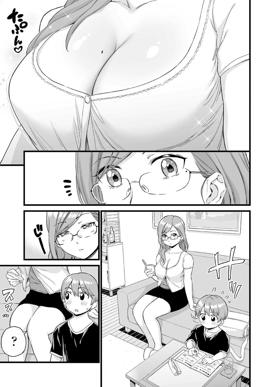 OPPAI na Natsuyasumi parte 3
